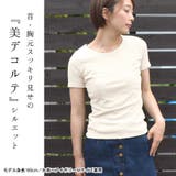 Tシャツ カットソー レディース | terracotta | 詳細画像4 