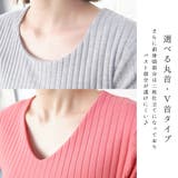 Tシャツ カットソー レディース | terracotta | 詳細画像5 