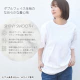 Tシャツ レディース 半袖 | terracotta | 詳細画像3 