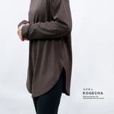 ロンT 長袖Tシャツ カットソー | terracotta | 詳細画像8 