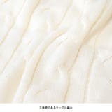 ニット レディース ケーブル編み | terracotta | 詳細画像8
