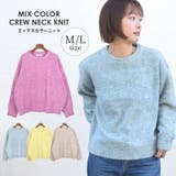 ニット セーター レディース | terracotta | 詳細画像1