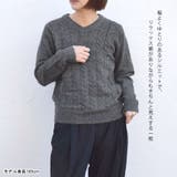 ニット レディース 冬 | terracotta | 詳細画像3 