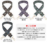 ショルダーストラップ バッグ用 太め | terracotta | 詳細画像3