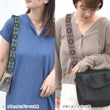 ショルダーストラップ バッグ用 太め | terracotta | 詳細画像12