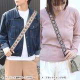 ショルダーストラップ バッグ用 太め | terracotta | 詳細画像13