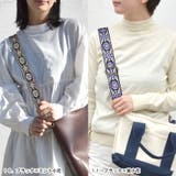 ショルダーストラップ バッグ用 太め | terracotta | 詳細画像14