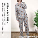 パジャマ レディース 秋 | terracotta | 詳細画像4 