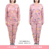 パジャマ レディース 秋 | terracotta | 詳細画像5 