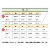 パジャマ レディース 秋 | terracotta | 詳細画像15 