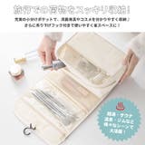 トラベルポーチ 吊り下げ 洗面 | terracotta | 詳細画像3