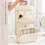 トラベルポーチ 吊り下げ 洗面 | terracotta | 詳細画像4