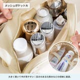 トラベルポーチ 吊り下げ 洗面 | terracotta | 詳細画像7