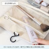 トラベルポーチ 吊り下げ 洗面 | terracotta | 詳細画像8
