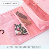トラベルポーチ 吊り下げ 洗面 | terracotta | 詳細画像9