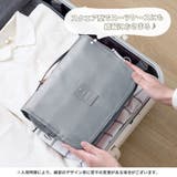 トラベルポーチ 吊り下げ 洗面 | terracotta | 詳細画像12