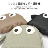 モンスター コインケース ミニポーチ | terracotta | 詳細画像5
