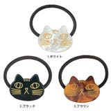 猫 ヘアゴム ヘアアクセサリー | terracotta | 詳細画像2 