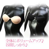 持ち上げ盛り◎柔らかエアーブラ キャバドレスエアーブラ シリコンブラ | Tika | 詳細画像3