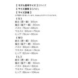 パイピング×ポイントボタンタイトツイードミニドレス 韓国ドレス ガーリードレス | Tika | 詳細画像10 