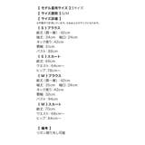 レーストップス×リボンブローチセットアップタイトミディアムドレス 韓国ドレス | Tika | 詳細画像10