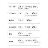 モノトーンネックリボンブラウス×ミディアムサロペットドレス 韓国ドレス | Tika | 詳細画像9