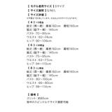 サテンカシュクールバストビジュースリットドレープマーメイドロングドレス | Tika | 詳細画像15 