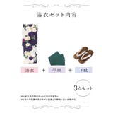 マルチフラワーデザイン浴衣 平帯 下駄 | Tika | 詳細画像9