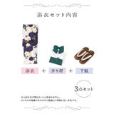マルチフラワーデザイン浴衣 作り帯 下駄 | Tika | 詳細画像9