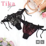 フラワーレースTバック紐ショーツ 単品 勝負下着 | Tika | 詳細画像1 