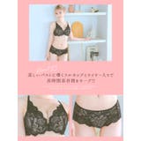 フラワー総レースフルカップブラ&ショーツセット 勝負下着 セクシーランジェリー | Tika | 詳細画像4