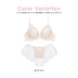 フラワー総レースフルカップブラ&ショーツセット 勝負下着 セクシーランジェリー | Tika | 詳細画像6