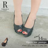 エナメル×サテンリボンハイヒールオープントゥパンプス エナメルパンプス | Tika | 詳細画像1