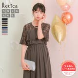 チャコール | Tika パーティードレス ロング丈 | Tika