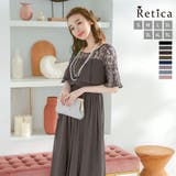 チャコール | Tika パーティードレス ロング丈 | Tika
