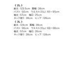 Tika ワンピース パーティードレス | Tika | 詳細画像11