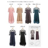 Tika パーティードレス ロング丈 | Tika | 詳細画像6