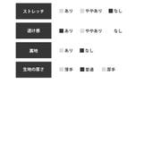 Tika パーティードレス ショール | Tika | 詳細画像11