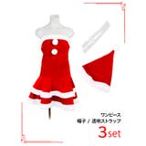 二段フリルメリハリシルエットサンタコスチューム ガーリーサンタ サンタコスプレ | Tika | 詳細画像6