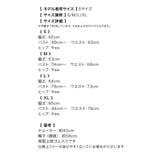 ツイード×ファー付きフレアリボンサンタコスチューム ガーリーサンタ ネックリボン | Tika | 詳細画像18