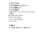 ハイウエストマークリボン×チュールスカートサンタコスチューム サンタコスプレ | Tika | 詳細画像10