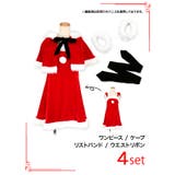 うさ耳付きケープ×ウエストマークリボンAラインサンタコスチューム サンタコスプレ | Tika | 詳細画像7