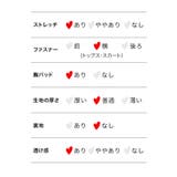 パイピングフェザーセットアップフレアサンタコスチューム ガーリーサンタ サンタコ… | Tika | 詳細画像22 