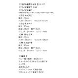 フロントホック×インナーパンツ付きフレアスカートのベレー帽サンタコスチューム | Tika | 詳細画像13