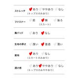 アンダーワイヤー入り×フレアスカートのスパンコールニット帽付きサンタコスチューム… | Tika | 詳細画像11