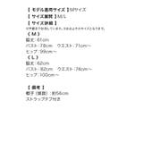 サイハイウエストビジューハートベアサンタコスチューム ガーリーサンタ サンタコス… | Tika | 詳細画像10 