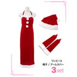 ホルターネック×サイドスリットタイトサンタコスチューム サンタコスプレ | Tika | 詳細画像6
