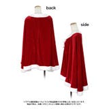 ケープ付きハイウエストトップス×ショートパンツサンタコスチューム3点セット | Tika | 詳細画像7