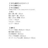 ウエストカットレース×オフショルサンタコスチューム サンタコスプレ セクシーサンタ | Tika | 詳細画像11