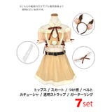 オフショルAライントナカイガールサンタコスチューム サンタコスプレ クリスマス | Tika | 詳細画像8 